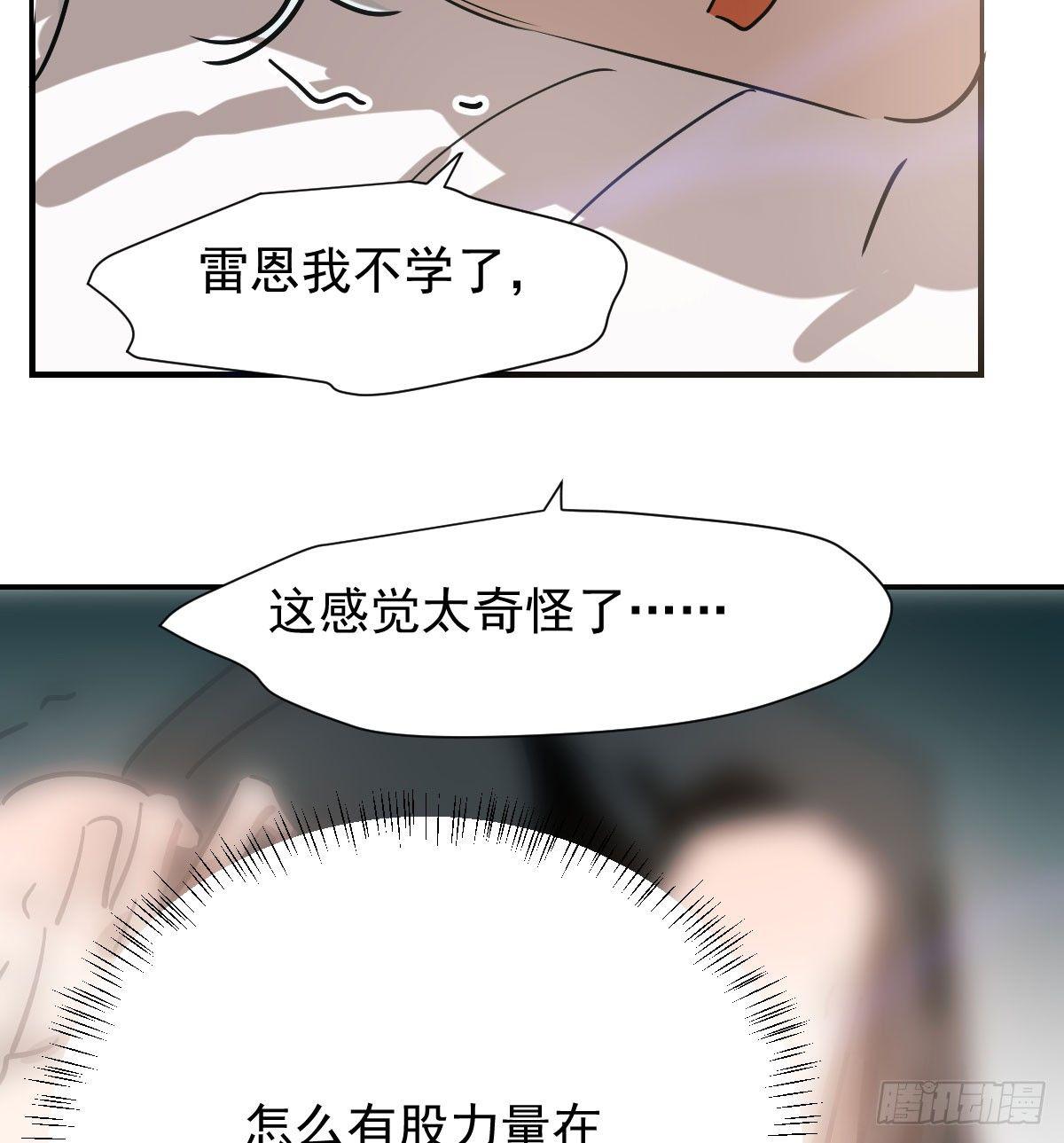 敖敖待捕韩漫全集-第七十四话 没人想到无删减无遮挡章节图片 