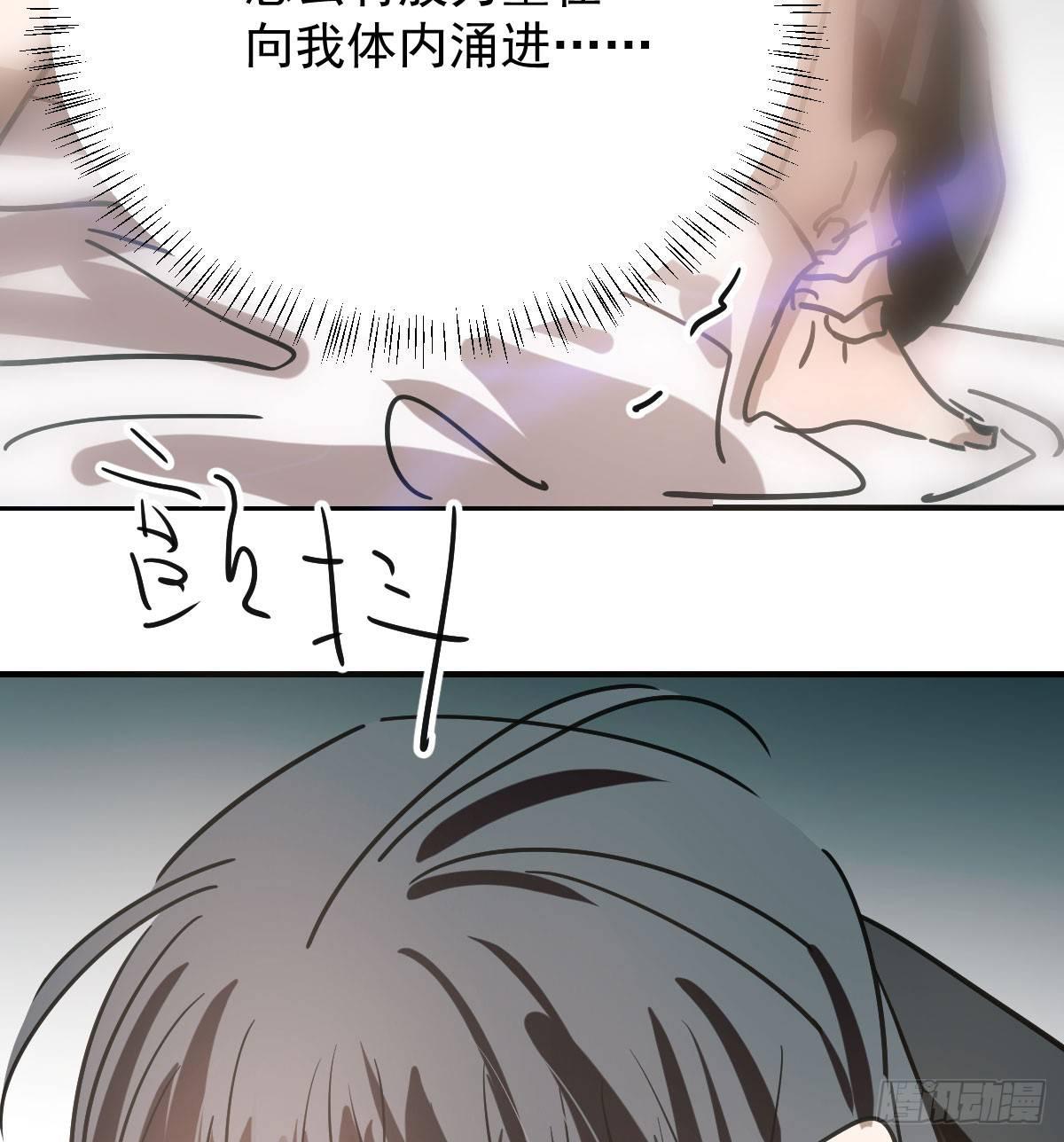 敖敖待捕韩漫全集-第七十四话 没人想到无删减无遮挡章节图片 