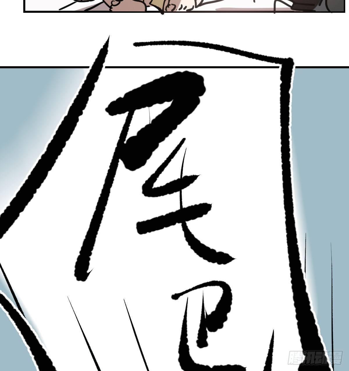 敖敖待捕韩漫全集-第七十四话 没人想到无删减无遮挡章节图片 