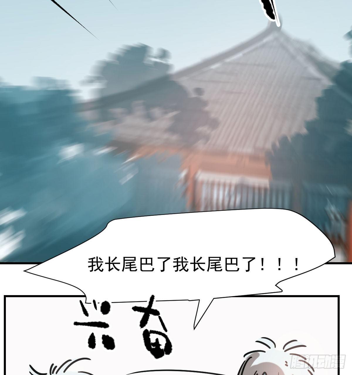 敖敖待捕韩漫全集-第七十四话 没人想到无删减无遮挡章节图片 