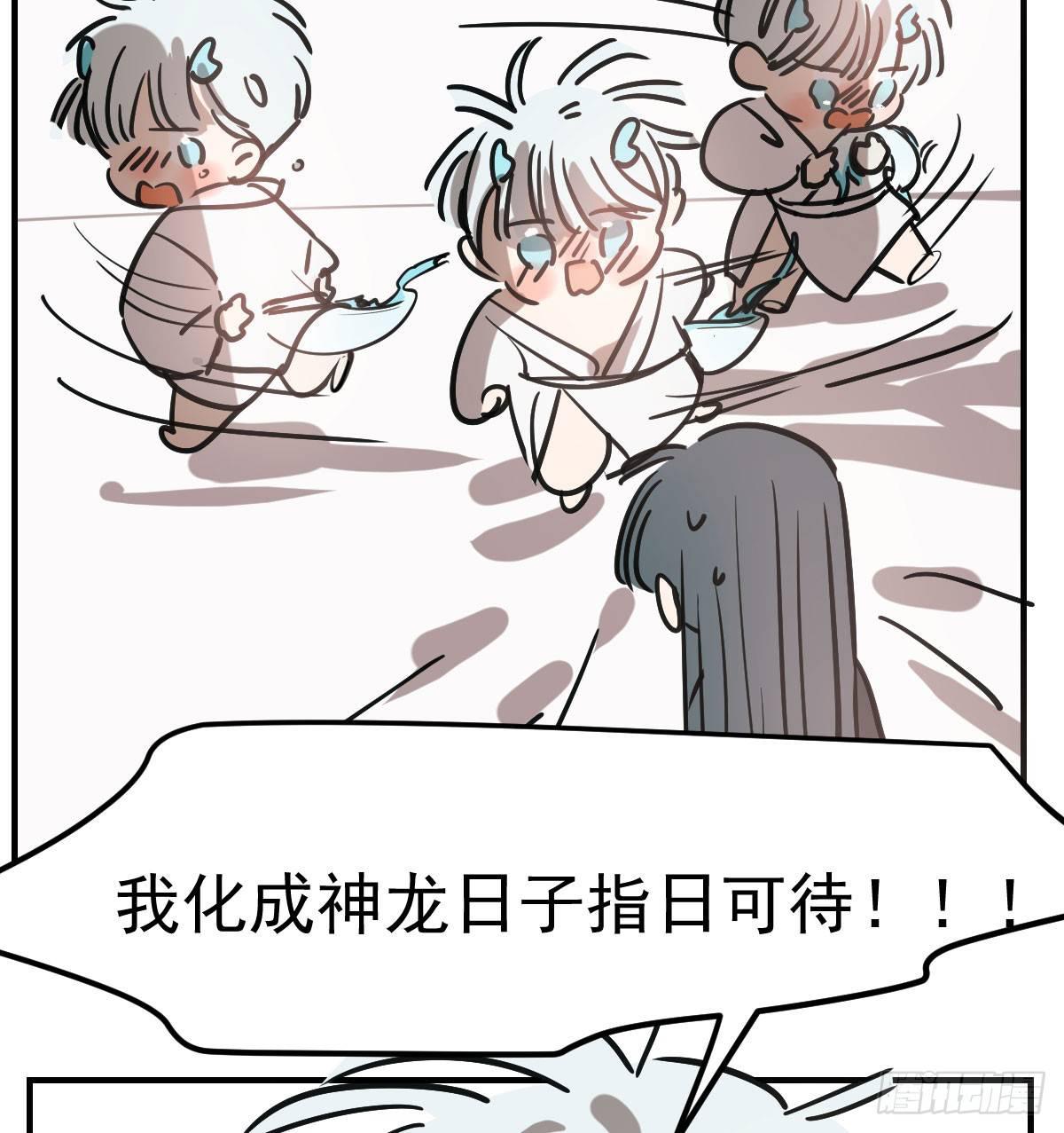 敖敖待捕韩漫全集-第七十四话 没人想到无删减无遮挡章节图片 