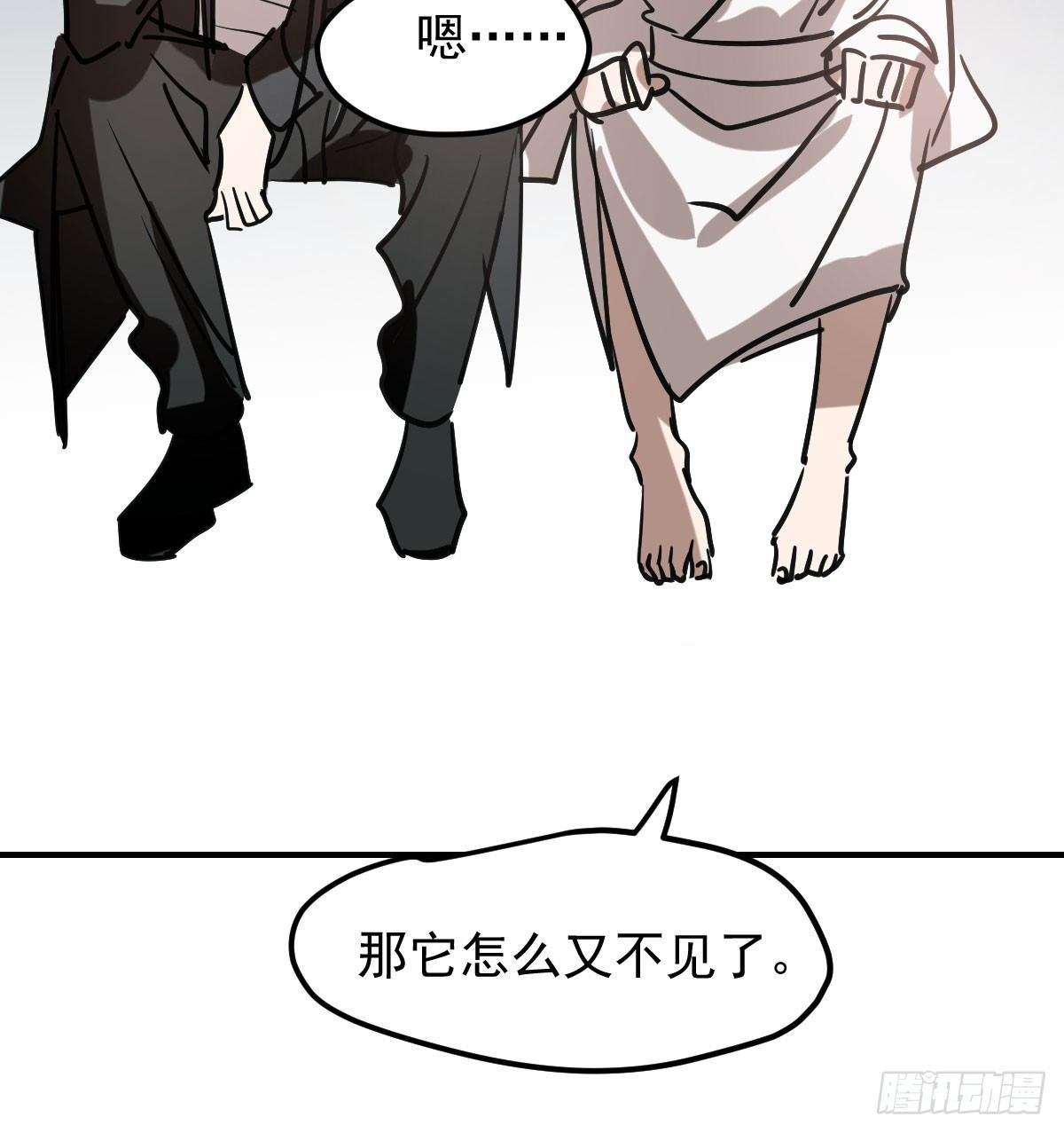 敖敖待捕韩漫全集-第七十四话 没人想到无删减无遮挡章节图片 