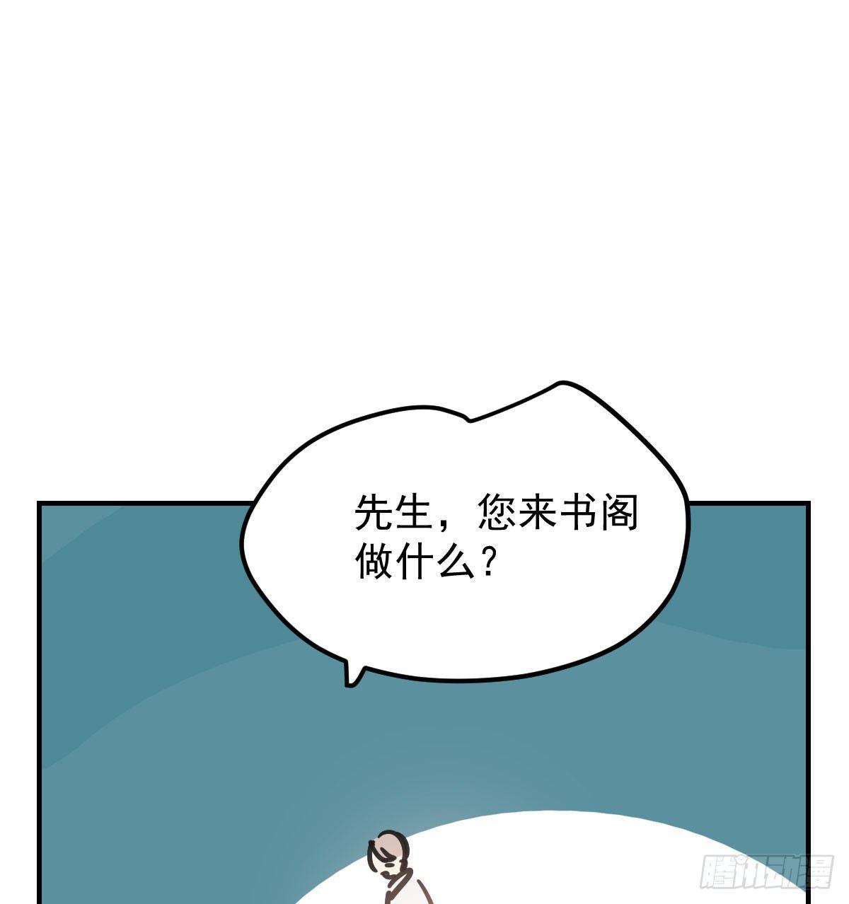 敖敖待捕韩漫全集-第七十四话 没人想到无删减无遮挡章节图片 