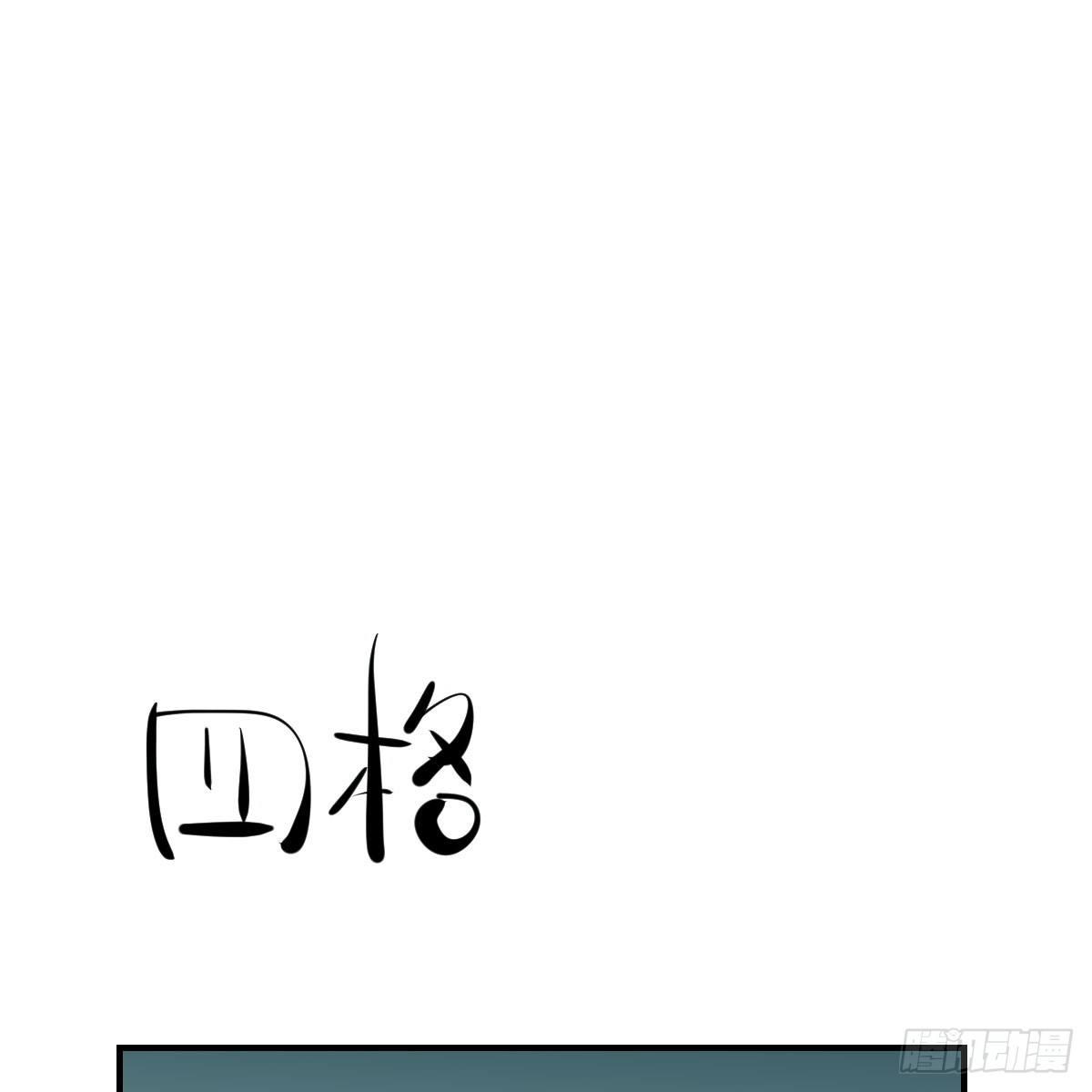 敖敖待捕韩漫全集-第七十四话 没人想到无删减无遮挡章节图片 