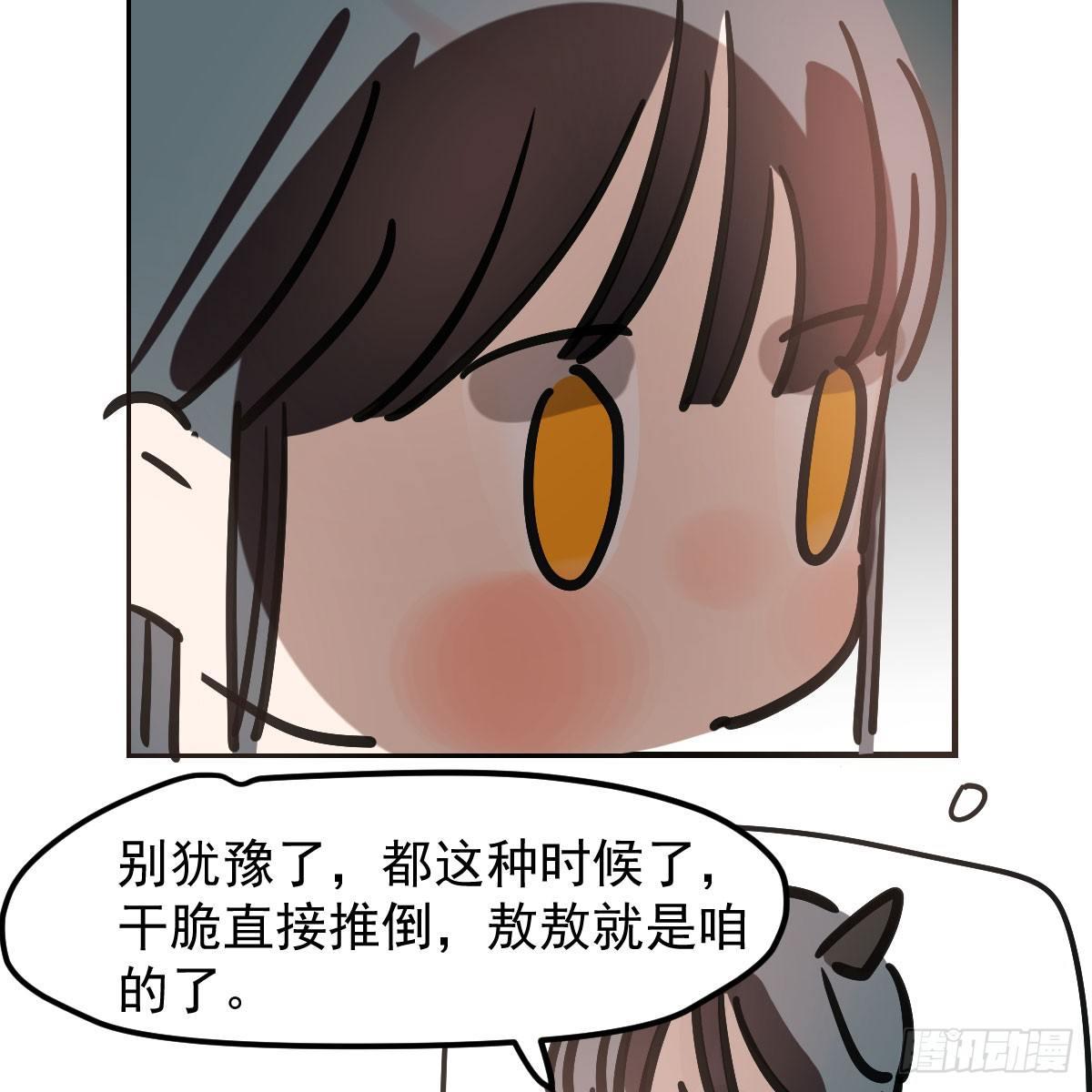 敖敖待捕韩漫全集-第七十四话 没人想到无删减无遮挡章节图片 