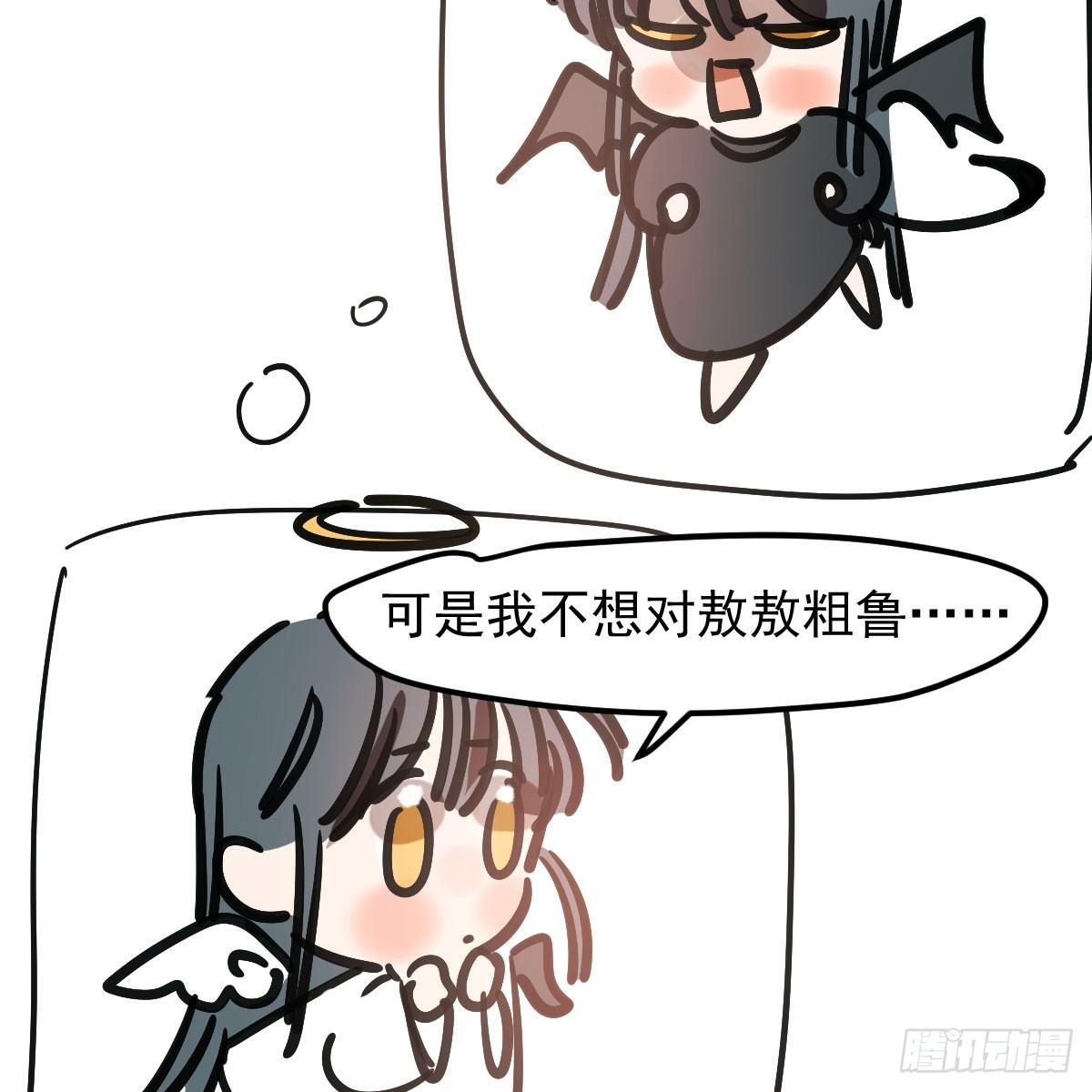 敖敖待捕韩漫全集-第七十四话 没人想到无删减无遮挡章节图片 