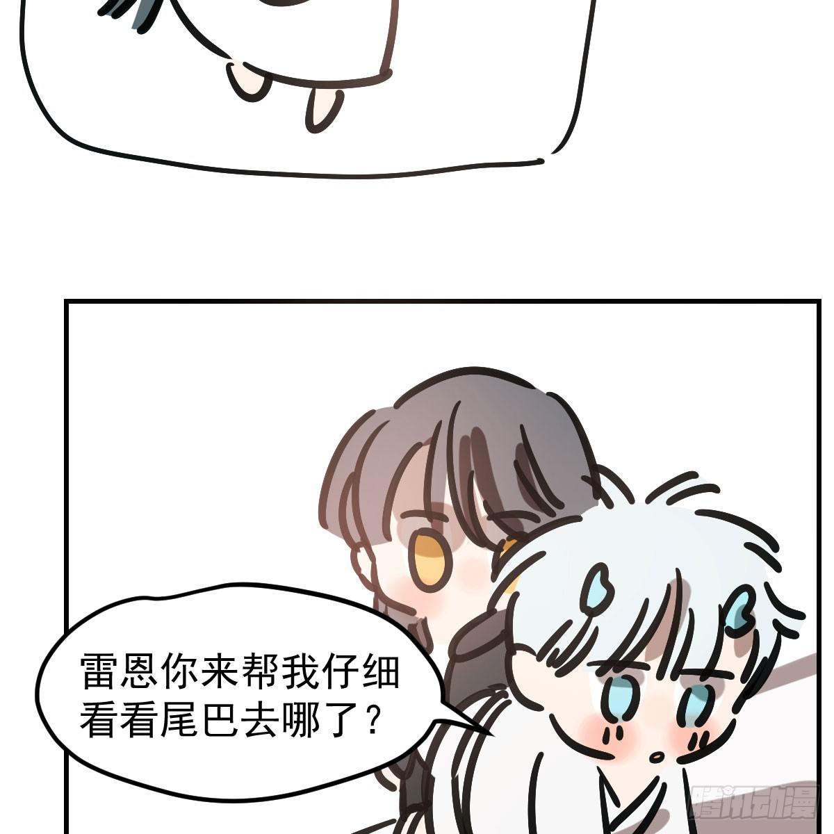敖敖待捕韩漫全集-第七十四话 没人想到无删减无遮挡章节图片 