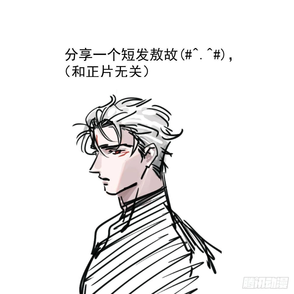 敖敖待捕韩漫全集-第七十四话 没人想到无删减无遮挡章节图片 