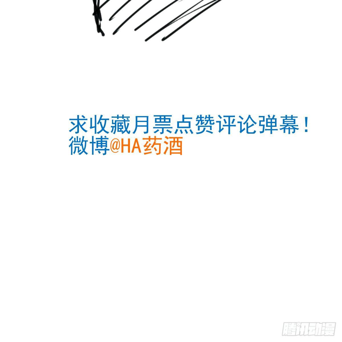 敖敖待捕韩漫全集-第七十四话 没人想到无删减无遮挡章节图片 