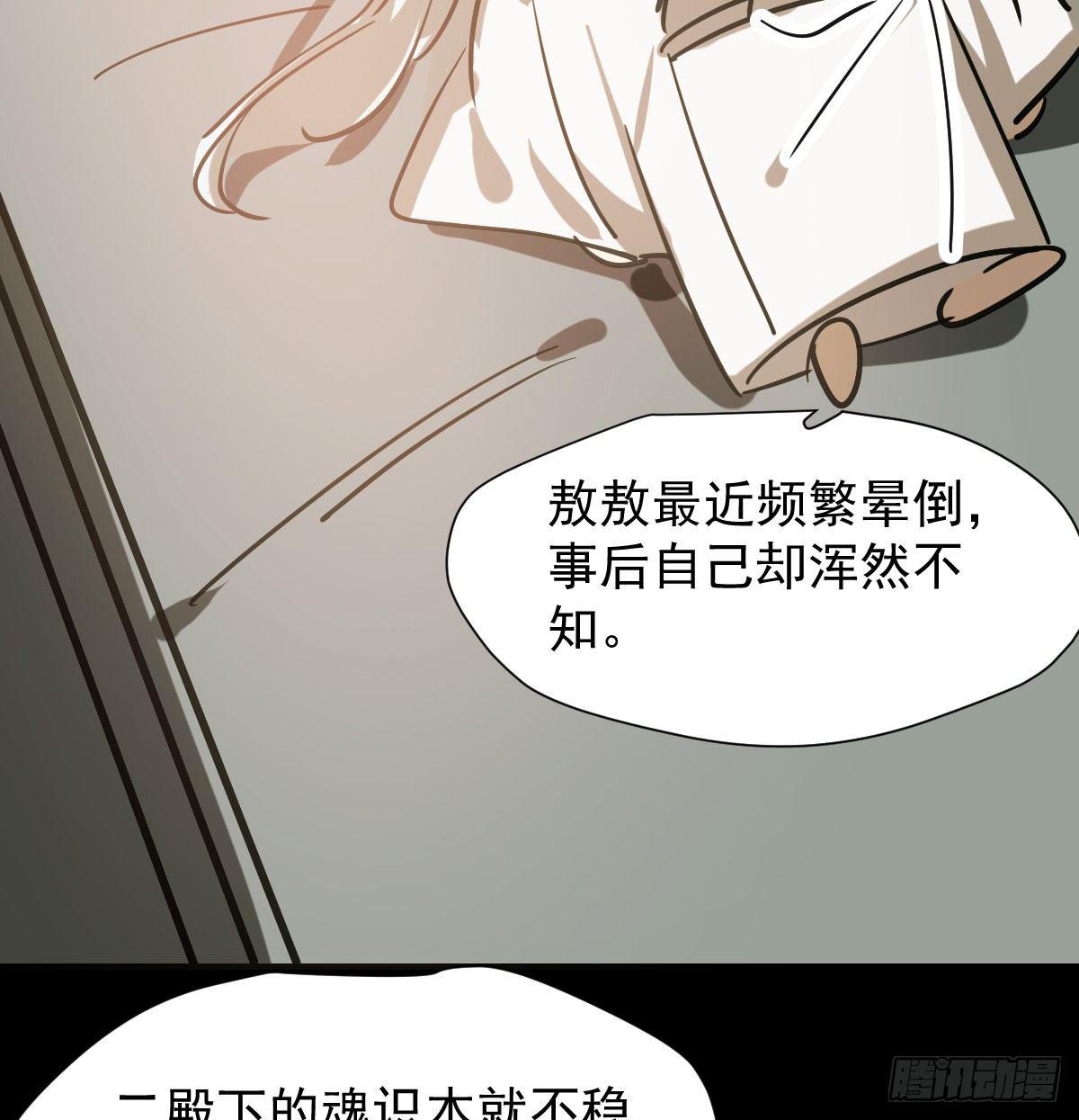 敖敖待捕韩漫全集-第七十四话 没人想到无删减无遮挡章节图片 