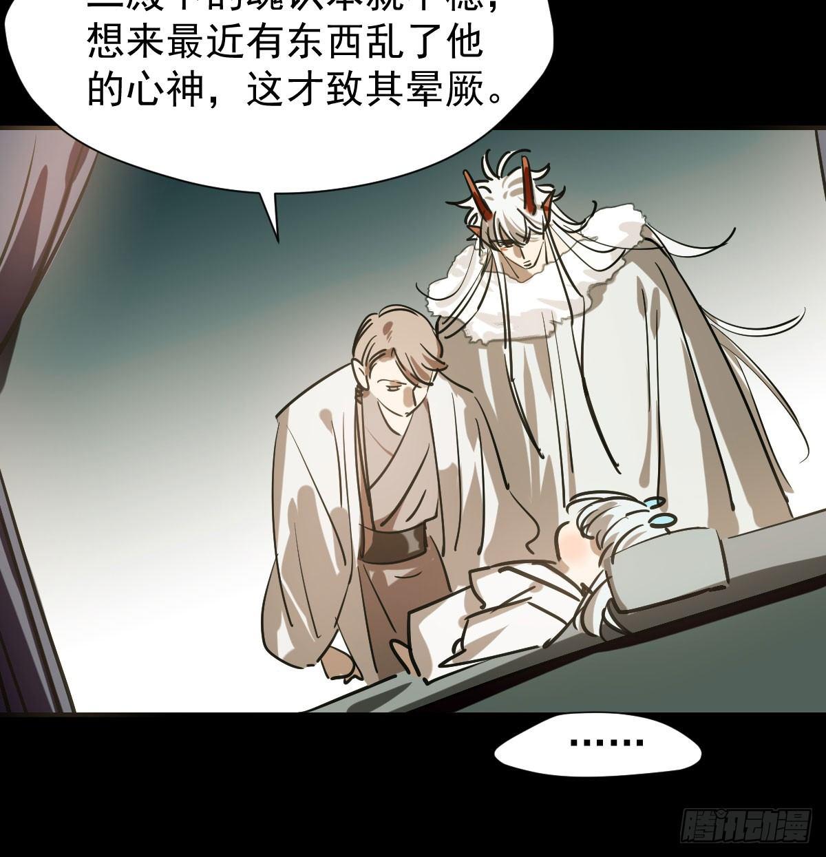 敖敖待捕韩漫全集-第七十四话 没人想到无删减无遮挡章节图片 