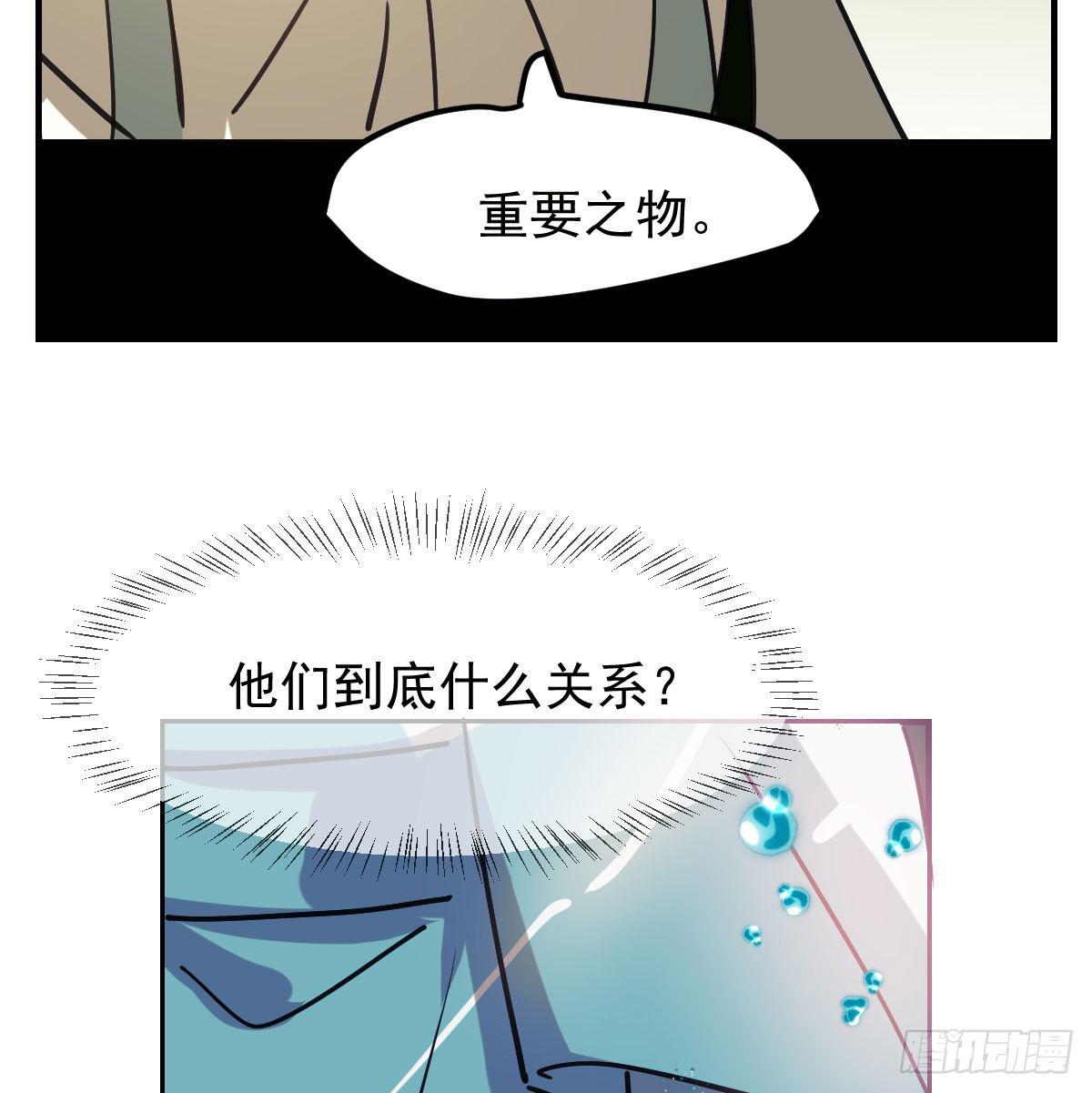 敖敖待捕韩漫全集-第七十五话 花入龙口无删减无遮挡章节图片 