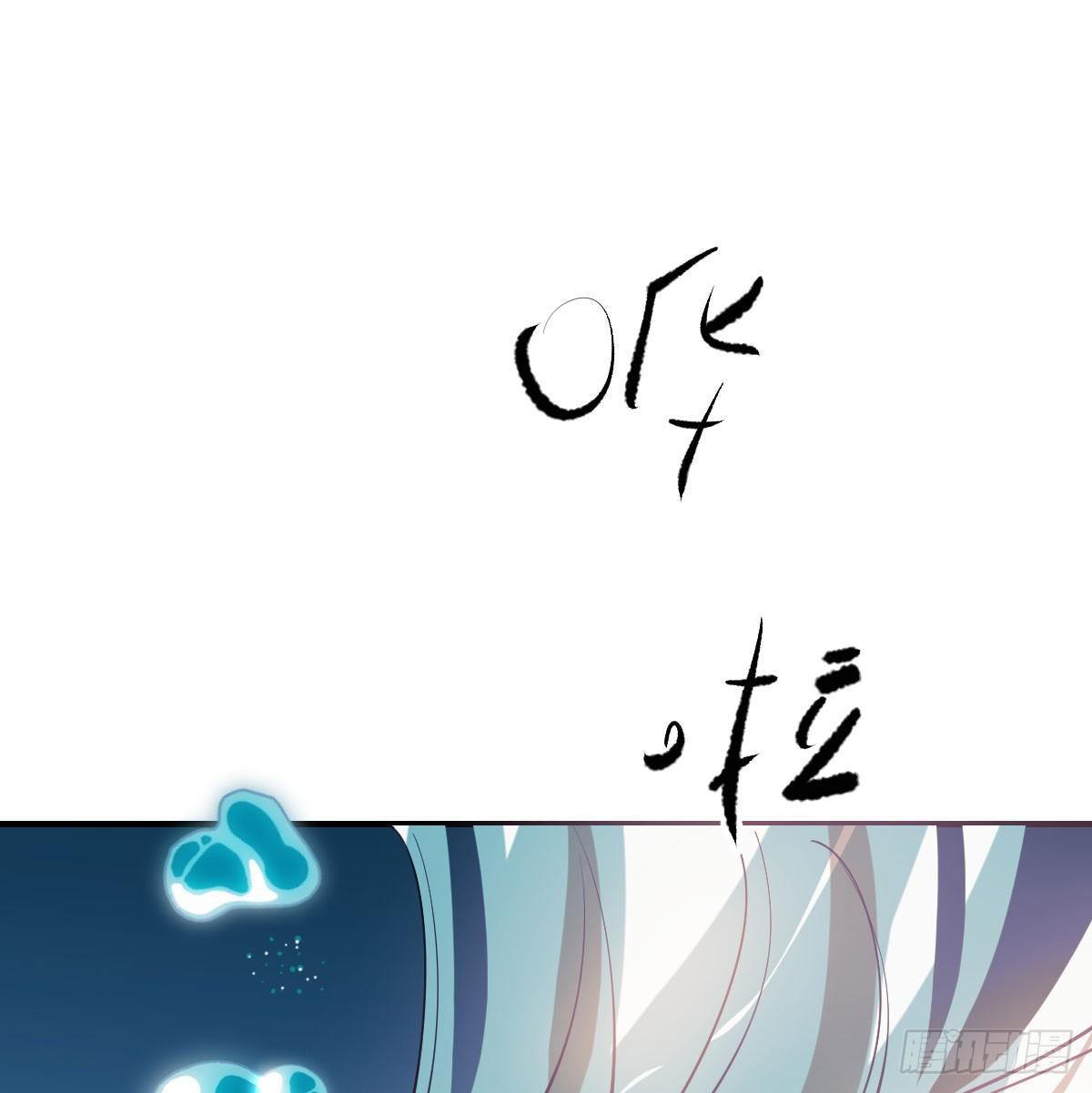 敖敖待捕韩漫全集-第七十五话 花入龙口无删减无遮挡章节图片 