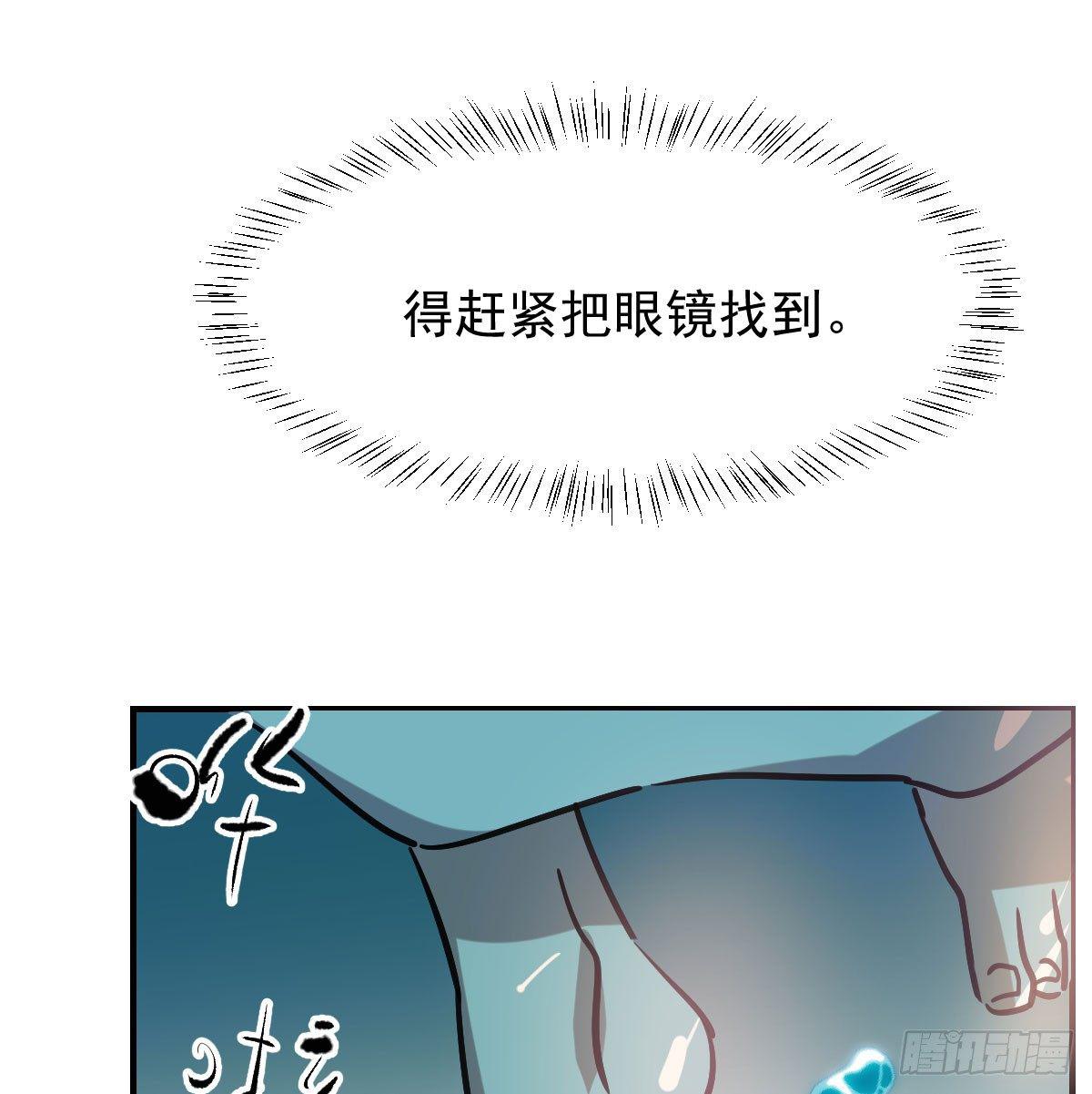敖敖待捕韩漫全集-第七十五话 花入龙口无删减无遮挡章节图片 