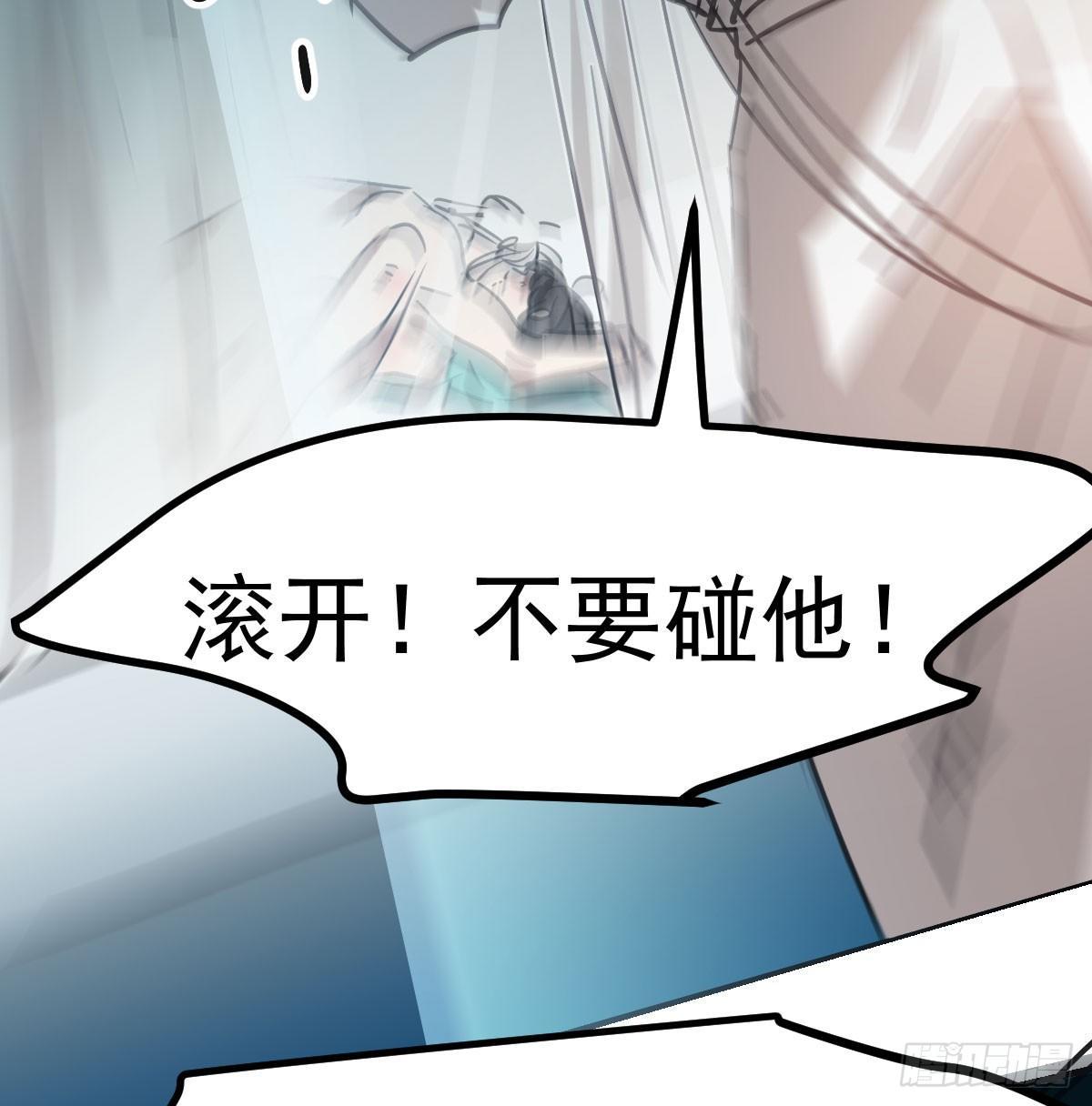 敖敖待捕韩漫全集-第七十五话 花入龙口无删减无遮挡章节图片 