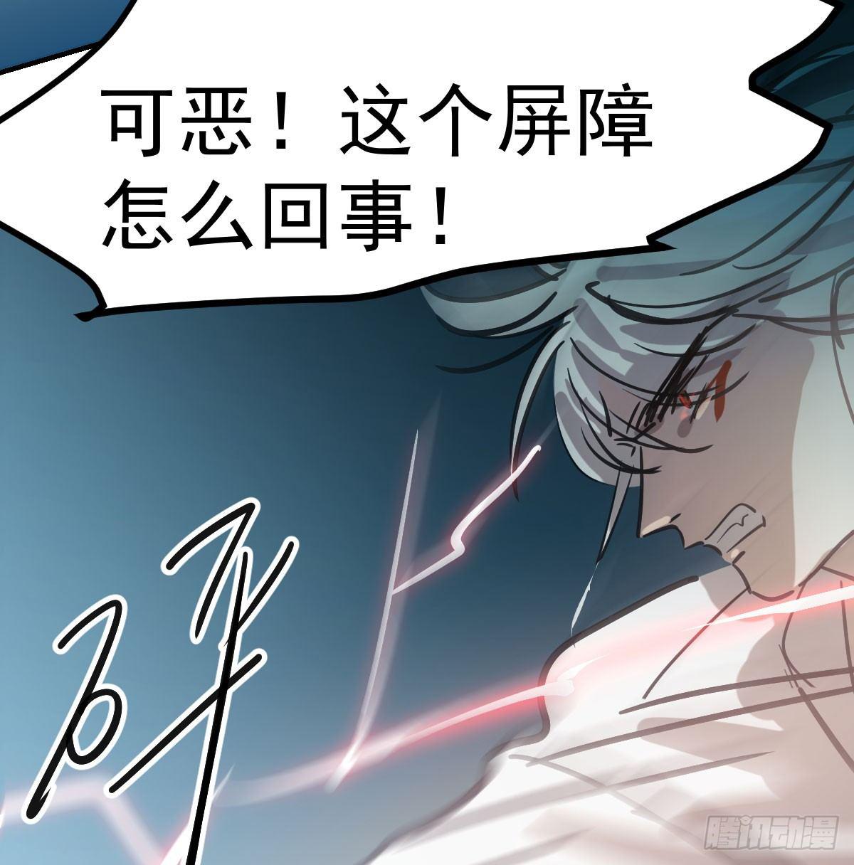 敖敖待捕韩漫全集-第七十五话 花入龙口无删减无遮挡章节图片 