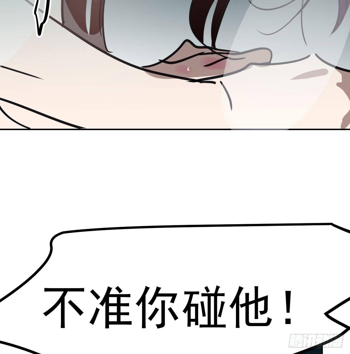 敖敖待捕韩漫全集-第七十五话 花入龙口无删减无遮挡章节图片 