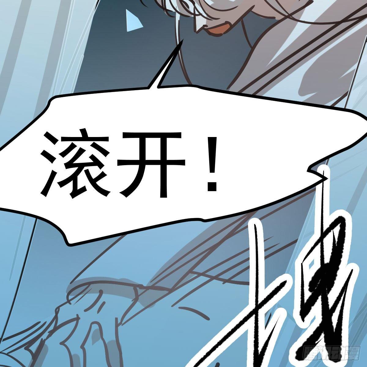 敖敖待捕韩漫全集-第七十五话 花入龙口无删减无遮挡章节图片 
