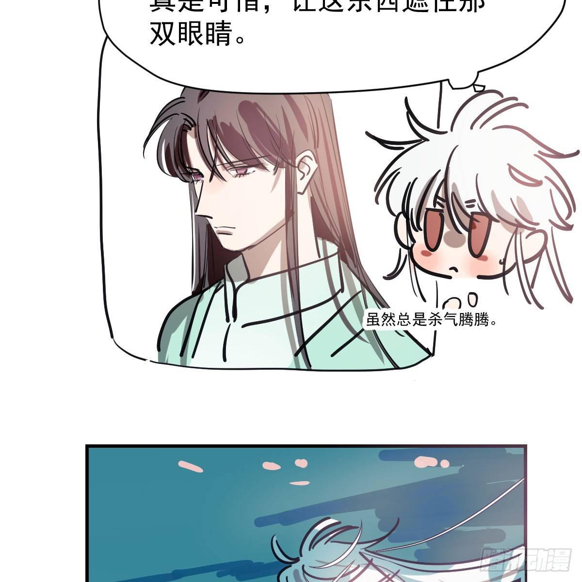 敖敖待捕韩漫全集-第七十五话 花入龙口无删减无遮挡章节图片 