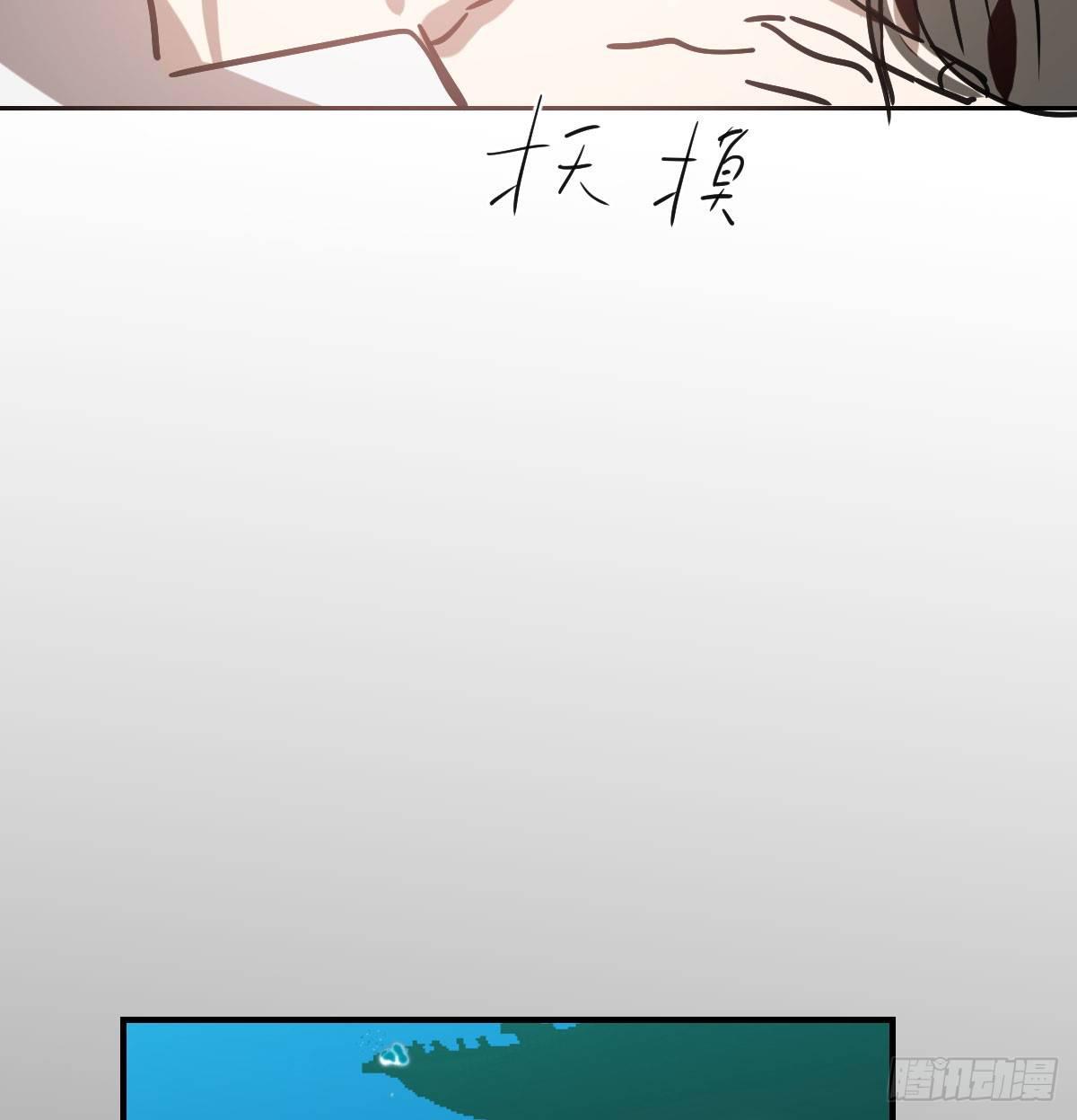 敖敖待捕韩漫全集-第七十五话 花入龙口无删减无遮挡章节图片 