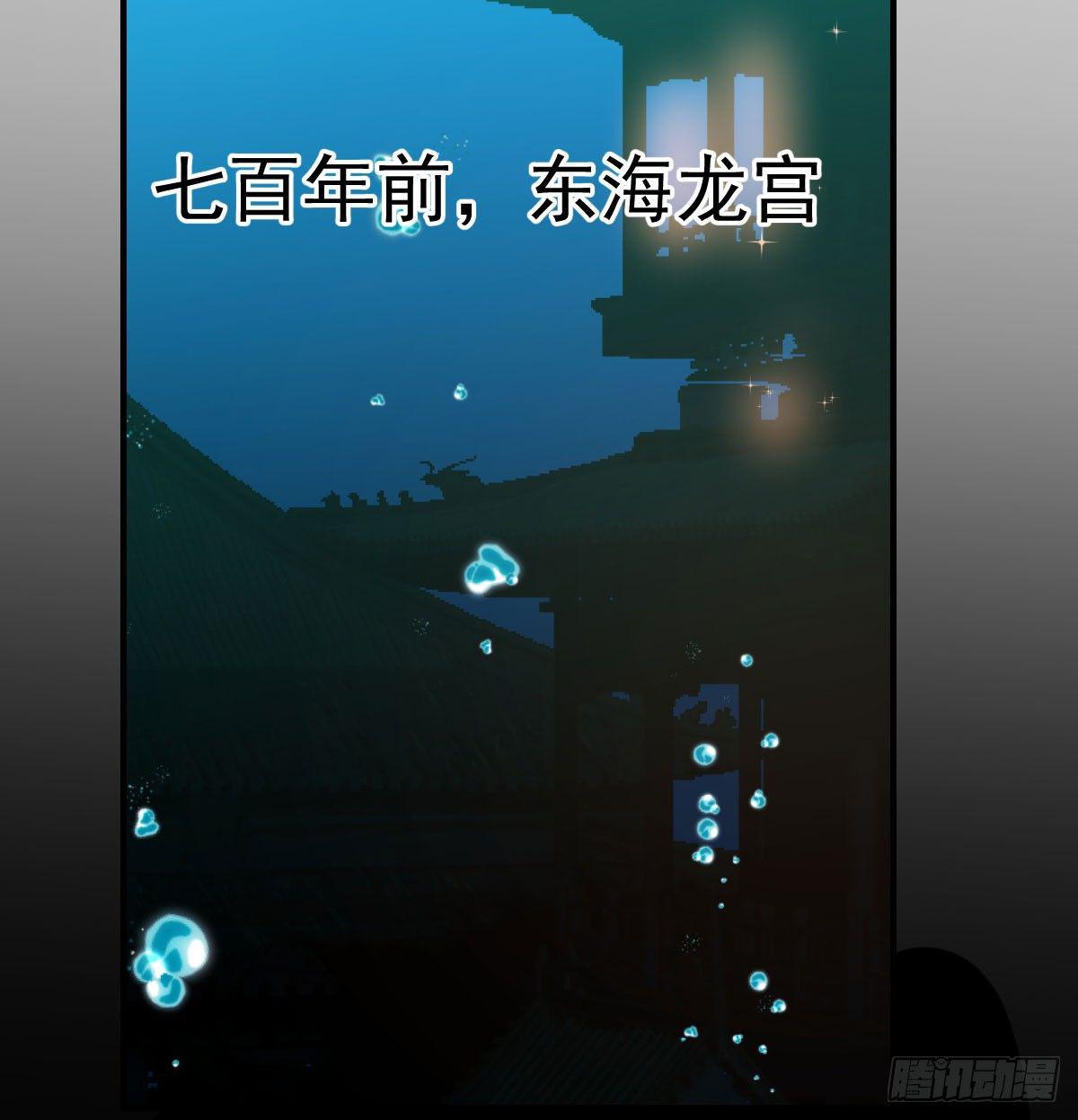 敖敖待捕韩漫全集-第七十五话 花入龙口无删减无遮挡章节图片 