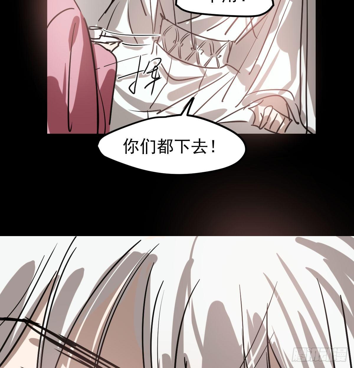 敖敖待捕韩漫全集-第七十五话 花入龙口无删减无遮挡章节图片 
