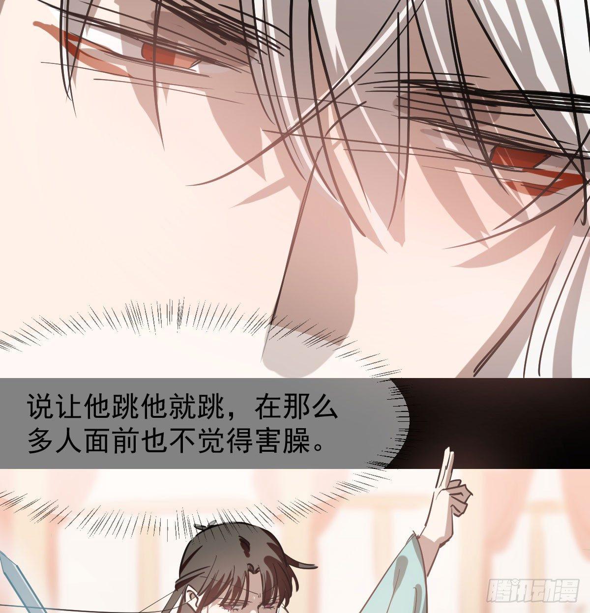 敖敖待捕韩漫全集-第七十五话 花入龙口无删减无遮挡章节图片 