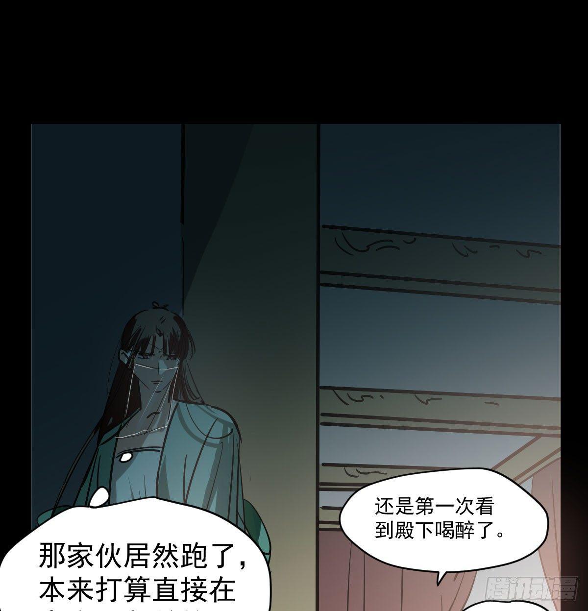 敖敖待捕韩漫全集-第七十五话 花入龙口无删减无遮挡章节图片 