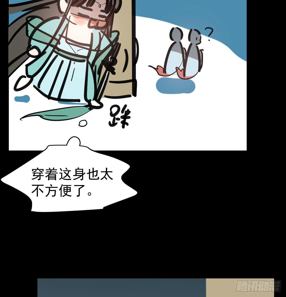 敖敖待捕韩漫全集-第七十五话 花入龙口无删减无遮挡章节图片 