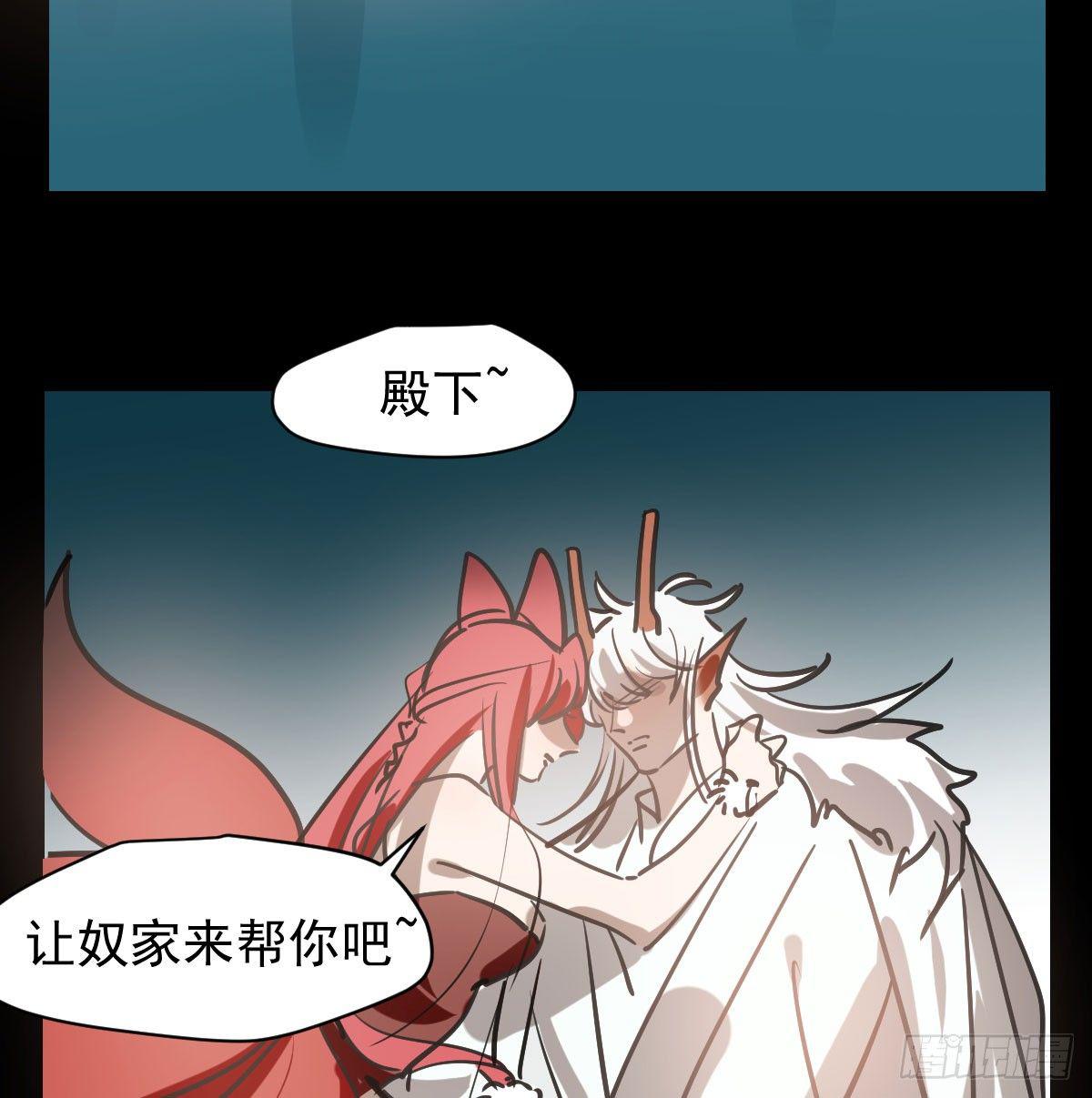 敖敖待捕韩漫全集-第七十五话 花入龙口无删减无遮挡章节图片 