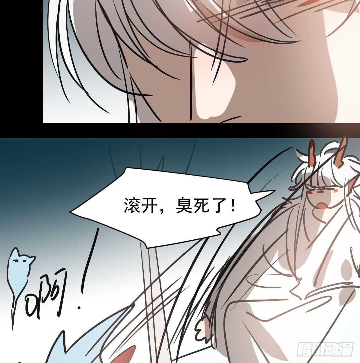 敖敖待捕韩漫全集-第七十五话 花入龙口无删减无遮挡章节图片 