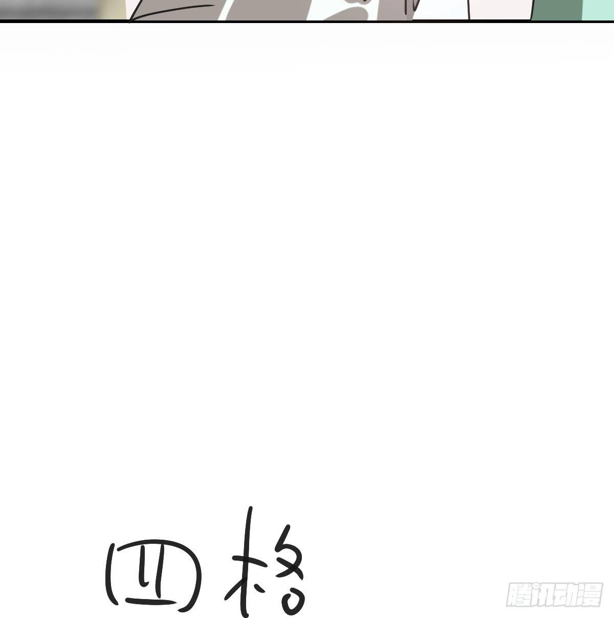 敖敖待捕韩漫全集-第七十五话 花入龙口无删减无遮挡章节图片 