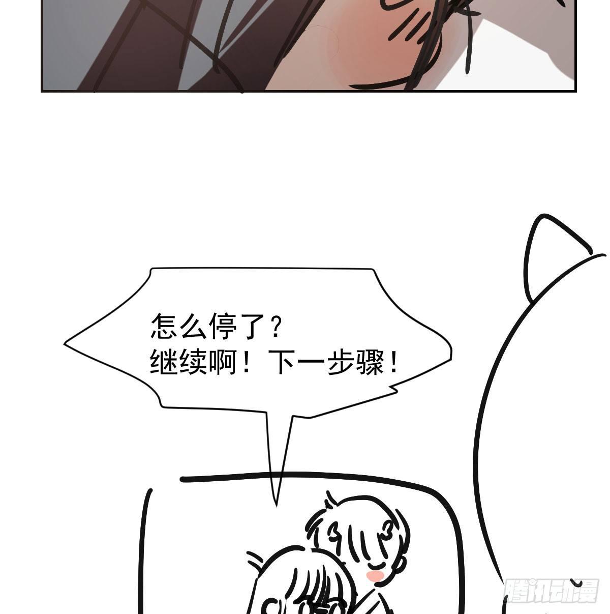 敖敖待捕韩漫全集-第七十五话 花入龙口无删减无遮挡章节图片 