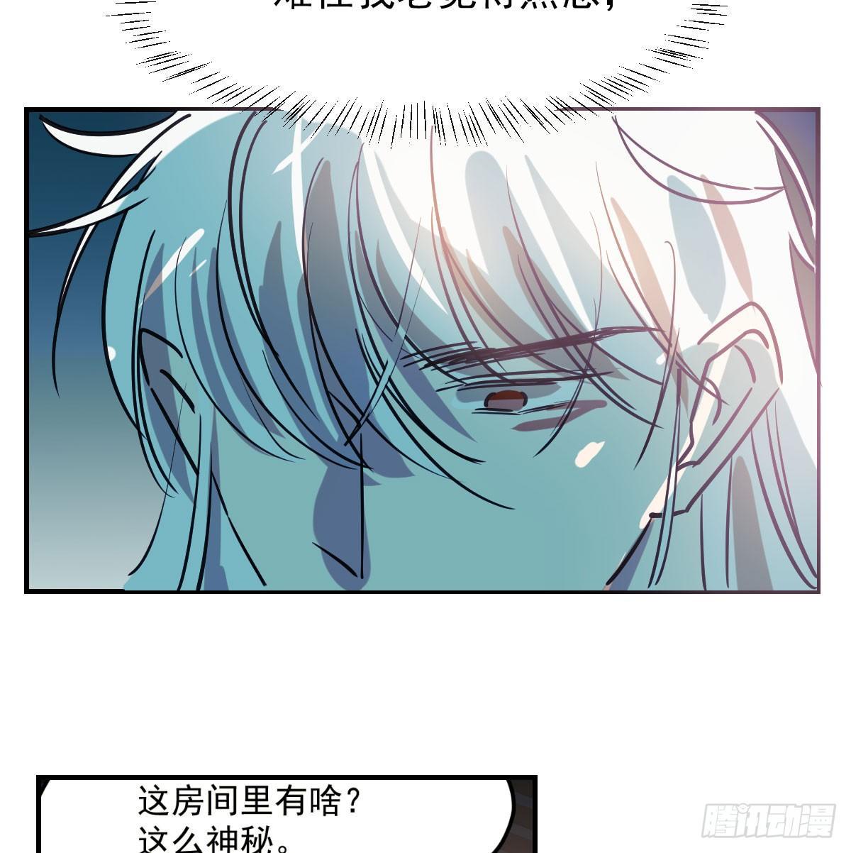 敖敖待捕韩漫全集-第七十五话 花入龙口无删减无遮挡章节图片 