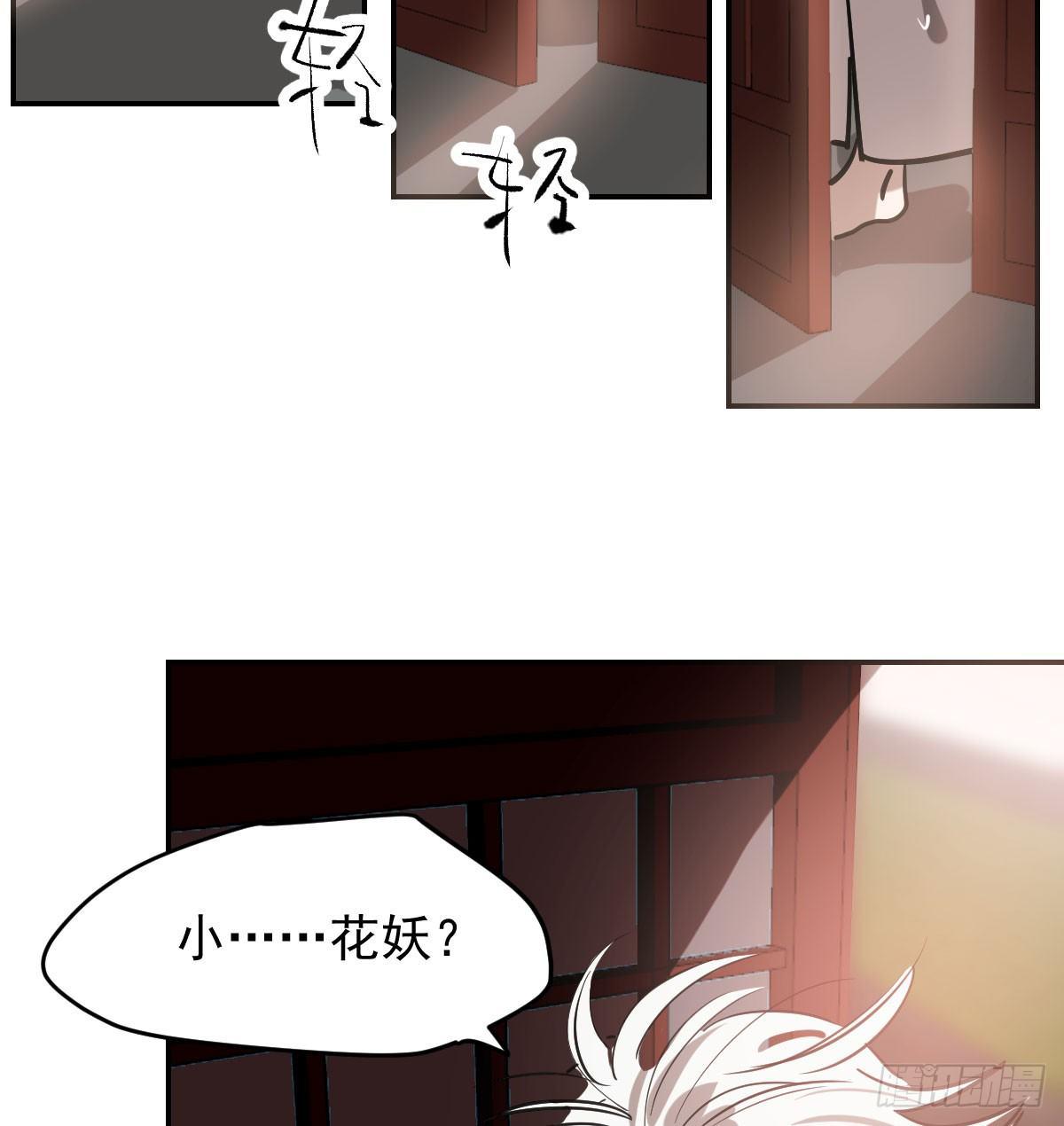 敖敖待捕韩漫全集-第七十六话 找不到了无删减无遮挡章节图片 