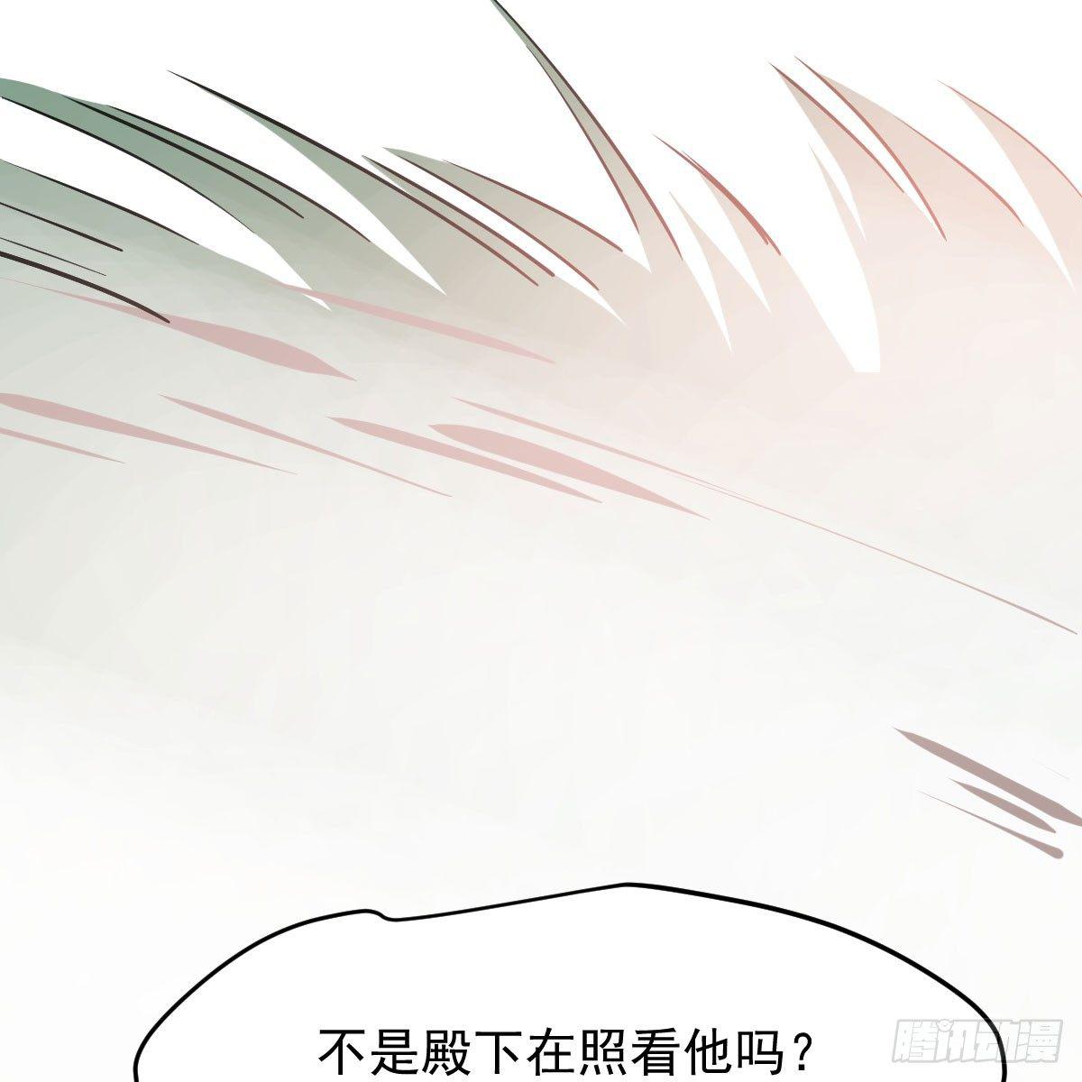 敖敖待捕韩漫全集-第七十六话 找不到了无删减无遮挡章节图片 