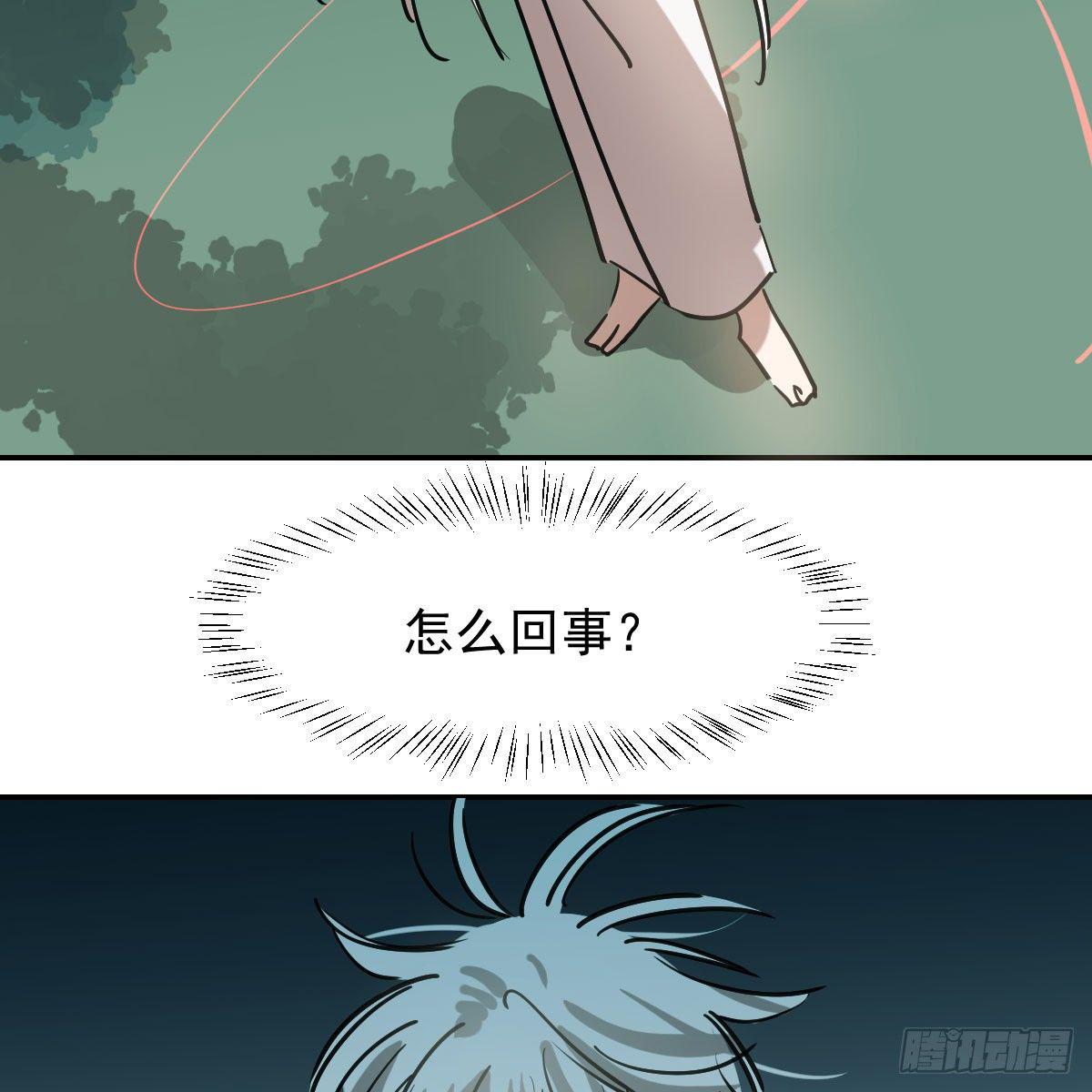 敖敖待捕韩漫全集-第七十六话 找不到了无删减无遮挡章节图片 