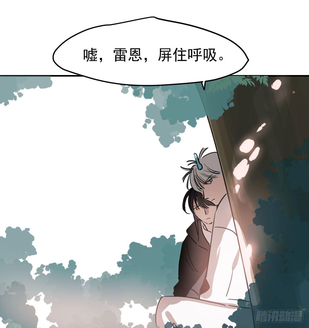 敖敖待捕韩漫全集-第七十六话 找不到了无删减无遮挡章节图片 