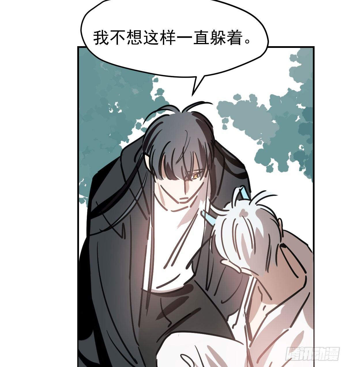 敖敖待捕韩漫全集-第七十六话 找不到了无删减无遮挡章节图片 