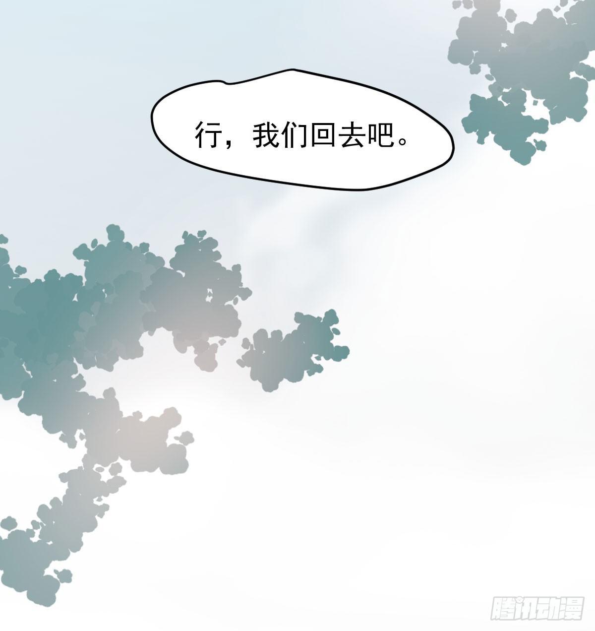 敖敖待捕韩漫全集-第七十六话 找不到了无删减无遮挡章节图片 