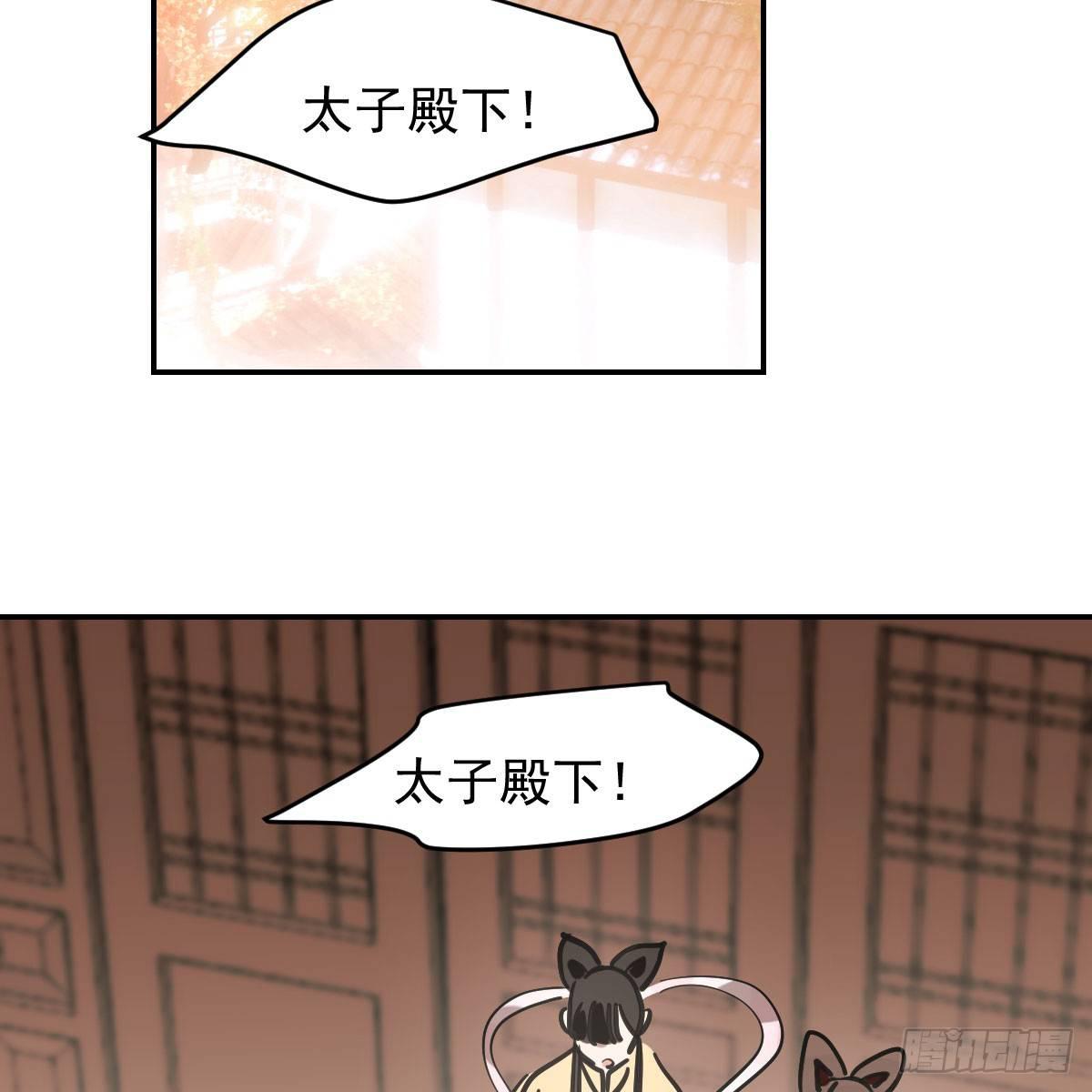 敖敖待捕韩漫全集-第七十六话 找不到了无删减无遮挡章节图片 