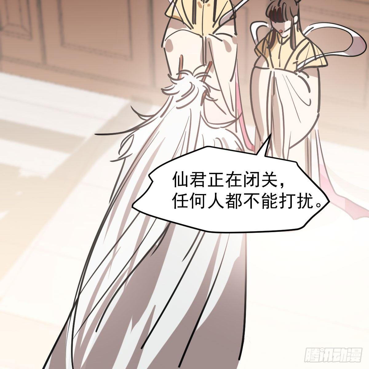 敖敖待捕韩漫全集-第七十六话 找不到了无删减无遮挡章节图片 