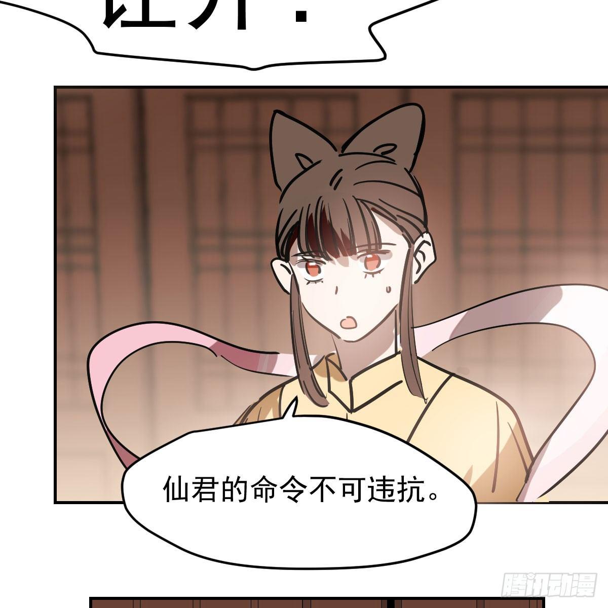 敖敖待捕韩漫全集-第七十六话 找不到了无删减无遮挡章节图片 