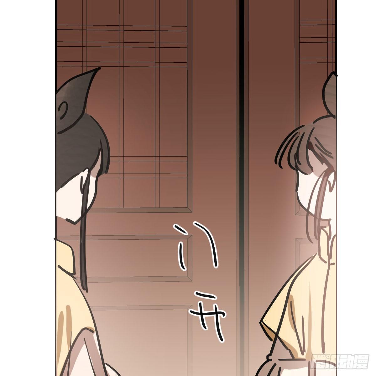 敖敖待捕韩漫全集-第七十六话 找不到了无删减无遮挡章节图片 