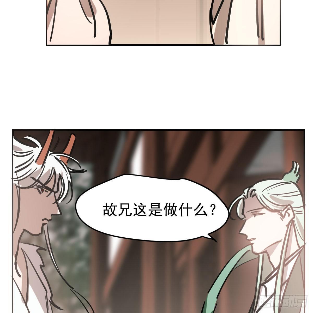 敖敖待捕韩漫全集-第七十六话 找不到了无删减无遮挡章节图片 