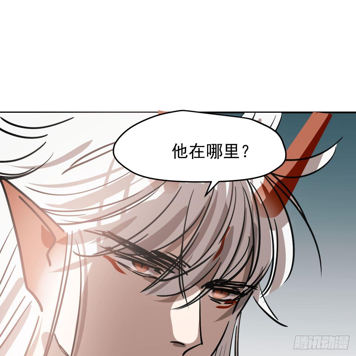 敖敖待捕韩漫全集-第七十六话 找不到了无删减无遮挡章节图片 