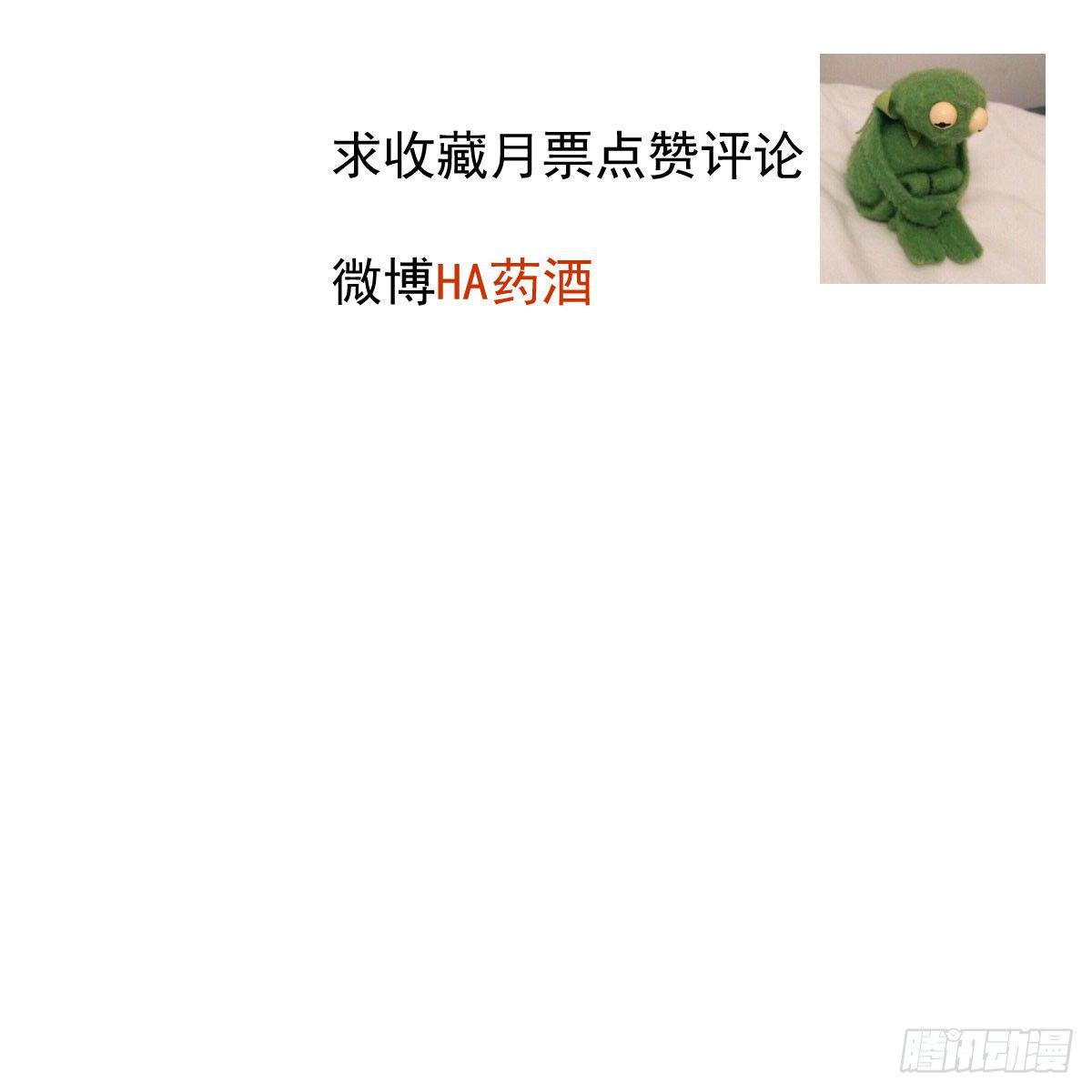 敖敖待捕韩漫全集-第七十六话 找不到了无删减无遮挡章节图片 