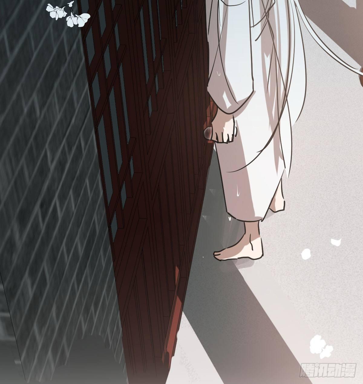 敖敖待捕韩漫全集-第七十六话 找不到了无删减无遮挡章节图片 