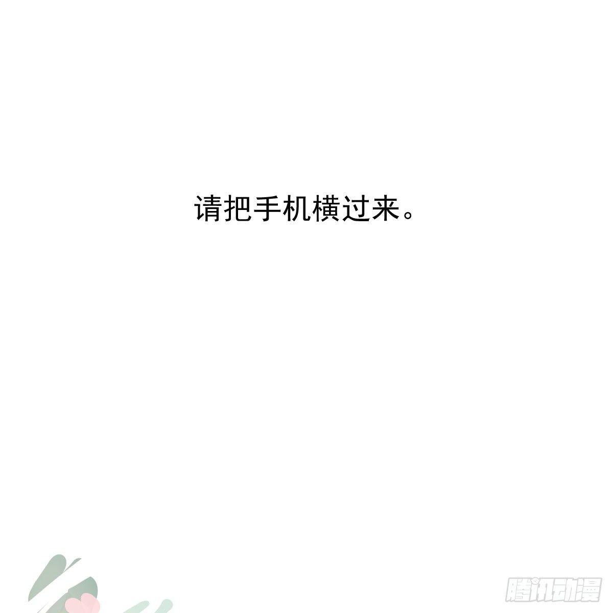 敖敖待捕韩漫全集-番外 520快乐无删减无遮挡章节图片 