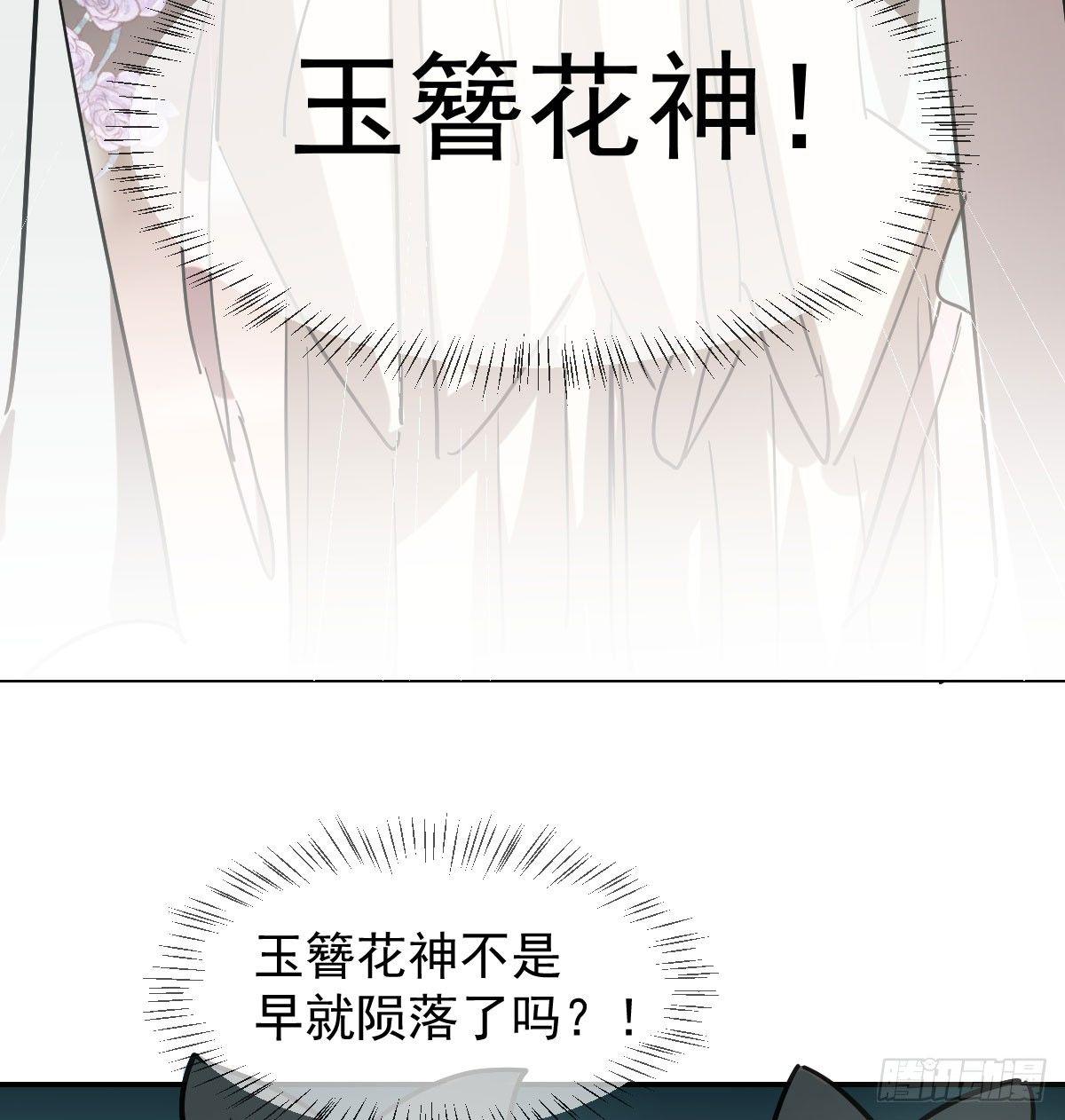 敖敖待捕韩漫全集-第七十七话 紧紧抱住无删减无遮挡章节图片 